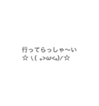 続！今動いた！？ちょこっと動く顔文字くん（個別スタンプ：22）