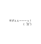 続！今動いた！？ちょこっと動く顔文字くん（個別スタンプ：23）