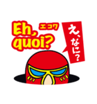 Easy！！ French！(Japanese subtitles)（個別スタンプ：12）