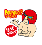 Easy！！ French！(Japanese subtitles)（個別スタンプ：19）