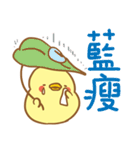 Cute chickens is mad！（個別スタンプ：2）