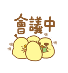 Cute chickens is mad！（個別スタンプ：7）