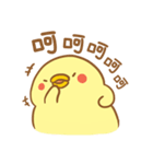 Cute chickens is mad！（個別スタンプ：16）