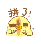Cute chickens is mad！（個別スタンプ：17）