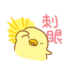 Cute chickens is mad！（個別スタンプ：18）