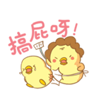 Cute chickens is mad！（個別スタンプ：26）