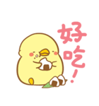 Cute chickens is mad！（個別スタンプ：29）
