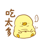 Cute chickens is mad！（個別スタンプ：30）