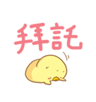 Cute chickens is mad！（個別スタンプ：36）