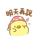 Cute chickens is mad！（個別スタンプ：37）