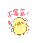 Cute chickens is mad！（個別スタンプ：39）
