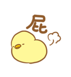 Cute chickens is mad！（個別スタンプ：40）