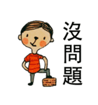 Just Boy（個別スタンプ：6）