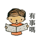 Just Boy（個別スタンプ：10）
