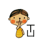 Just Boy（個別スタンプ：11）