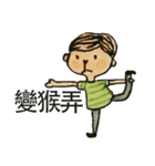 Just Boy（個別スタンプ：12）