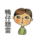 Just Boy（個別スタンプ：14）