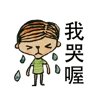 Just Boy（個別スタンプ：16）