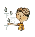 Just Boy（個別スタンプ：21）
