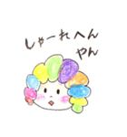 たじまなこ（個別スタンプ：1）