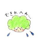 たじまなこ（個別スタンプ：17）