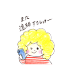 たじまなこ（個別スタンプ：18）