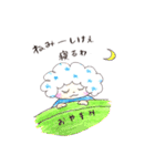 たじまなこ（個別スタンプ：20）