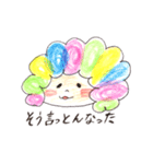 たじまなこ（個別スタンプ：24）