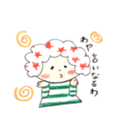 たじまなこ（個別スタンプ：27）