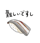 お寿司ですし！（個別スタンプ：19）