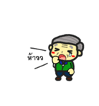 Lovely grandpa（個別スタンプ：18）