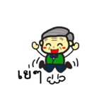 Lovely grandpa（個別スタンプ：19）