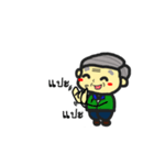 Lovely grandpa（個別スタンプ：24）