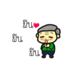 Lovely grandpa（個別スタンプ：25）