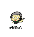 Lovely grandpa（個別スタンプ：31）