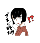 ブスに追い詰められたスタンプ（個別スタンプ：3）