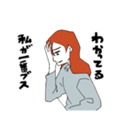 ブスに追い詰められたスタンプ（個別スタンプ：8）