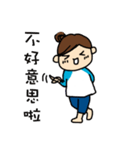 Rough outline girl（個別スタンプ：3）