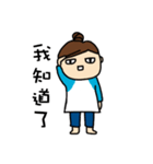 Rough outline girl（個別スタンプ：17）