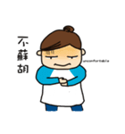 Rough outline girl（個別スタンプ：22）