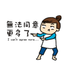 Rough outline girl（個別スタンプ：24）