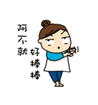 Rough outline girl（個別スタンプ：25）