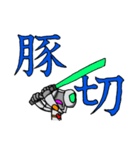 ロボみたいなロボ ～漢字で分かりやすく2～（個別スタンプ：5）