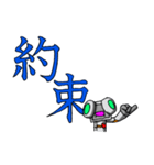ロボみたいなロボ ～漢字で分かりやすく2～（個別スタンプ：18）