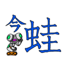 ロボみたいなロボ ～漢字で分かりやすく2～（個別スタンプ：22）