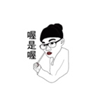 She's got swag（個別スタンプ：8）