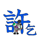 ロボみたいなロボ ～漢字で分かりやすく～（個別スタンプ：7）
