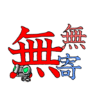 ロボみたいなロボ ～漢字で分かりやすく～（個別スタンプ：11）