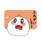 おにさんスタンプ（個別スタンプ：16）