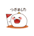 おにさんスタンプ（個別スタンプ：19）